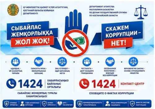 ПАМЯТКА-2