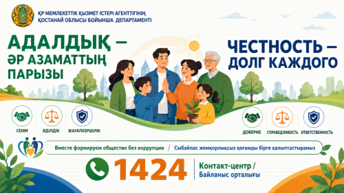 пам-2